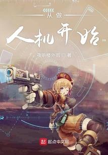一个叫萧遥的女子