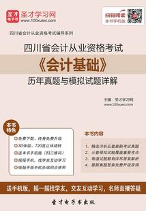 人造兵器