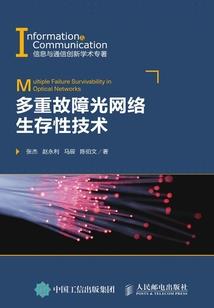 斗罗：我有个穿越者老师
