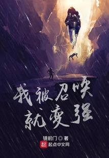 罪恶值点满的我进入了惊悚游戏