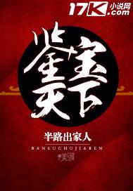 血魔转世