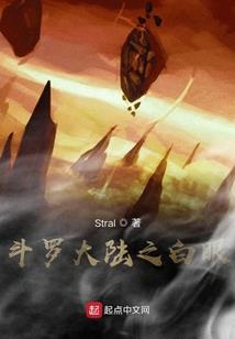 剑典之风影传说
