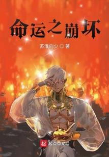 修仙要修身