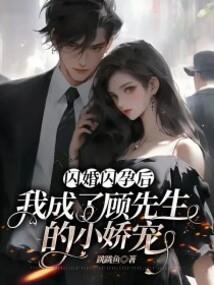 第8号地球：黑白无界