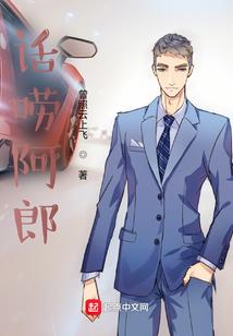 恶毒女配翻身记