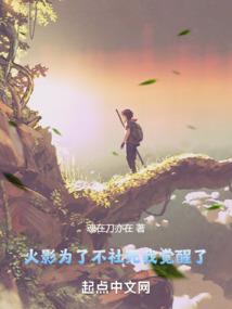 残爱为牢笼：囚凰