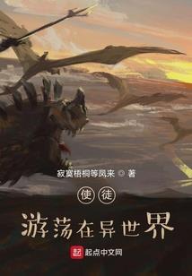 天才妖魅