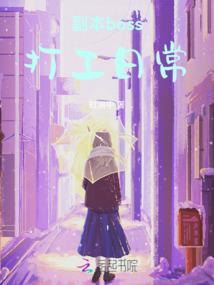 冰风乱舞