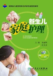 笔战乾坤