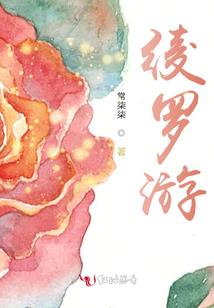 异界虐杀者