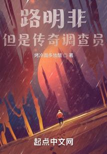 问鼎神曲