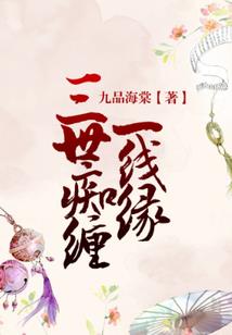 悔魂戬心
