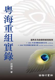 我有个明星竹马