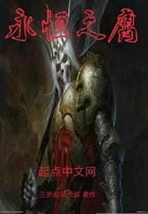 西窗烛下