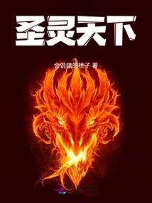民间鬼神录