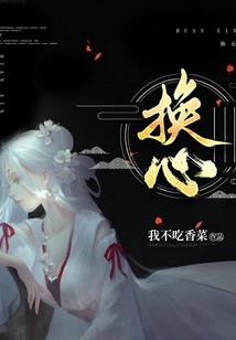 奶爸的代码美容院