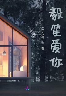 冥心绝情