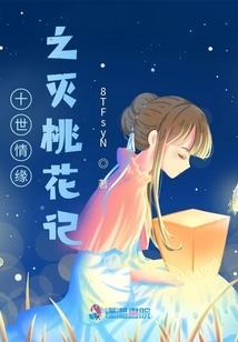 红尘恋歌之妃尝天下