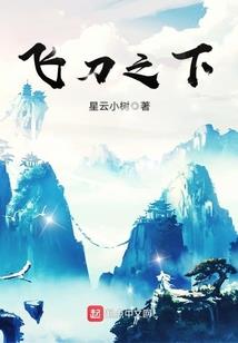 一统江山