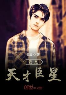 与君临天下