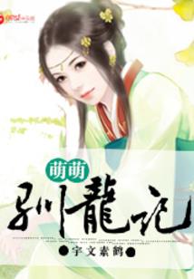 没有女友的那些日子