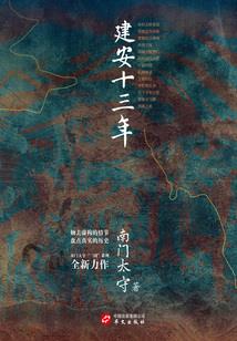 万星霸主
