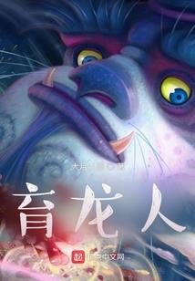 时魂