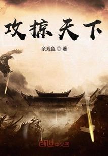 魔神盛世