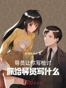 蓦然回首，恰逢卿来
