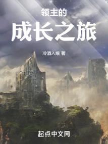 一位百年老者的独白