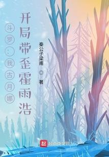 去大乾尽孝