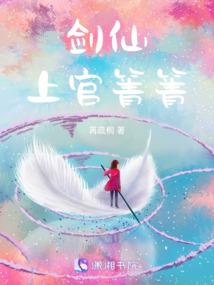 烟雨楼台策——浮生辞