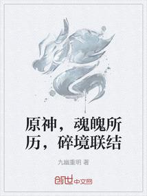 醉醒沉千年