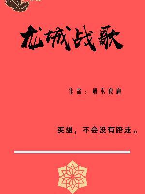 有点玄有点幻