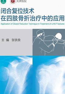 那些你所看不到的黑暗