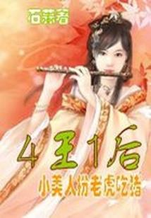 逆光的白
