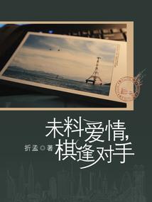 魔尊无梦