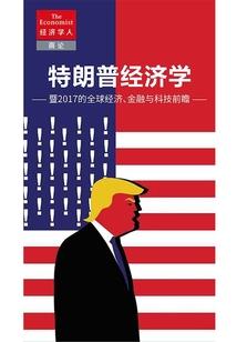 血妖姬