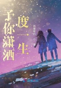有妖孟来