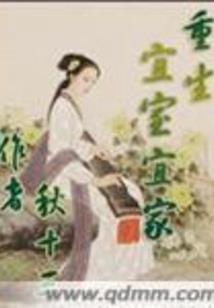 超级附魔系统