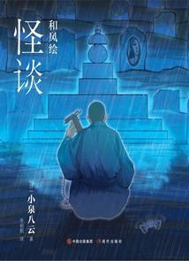 重生之错失的你