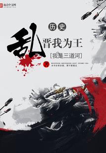 青衣天下