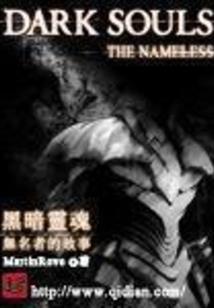 今天依然不肯做王后