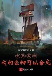 月色传说