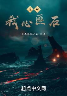 成长的心