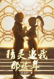 血州