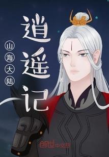 霸道少爷来袭：甜心，你不乖