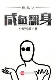 假如直男变成了美少女