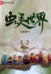 天降二货媳妇：大佬快接住