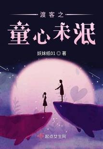 灭魔教团